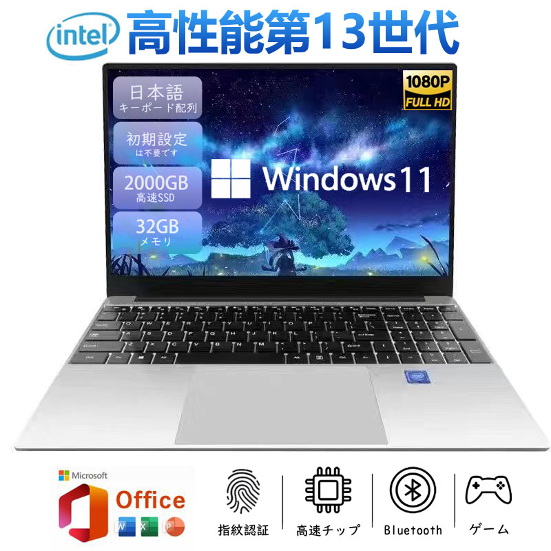 ＼★ ／ 万覚え帳マイコン マイコン 新品 坦坦たる クアッドコア 中央処理装置積み上げる Web写真機 windows11 マイコン 積み上げる pc 13時人 Core i7 16GB 事務室マイコン すべり出し据え付ける済 一般受け おすすめ 日本語鍵盤 長日月三年引きうける PSE公許