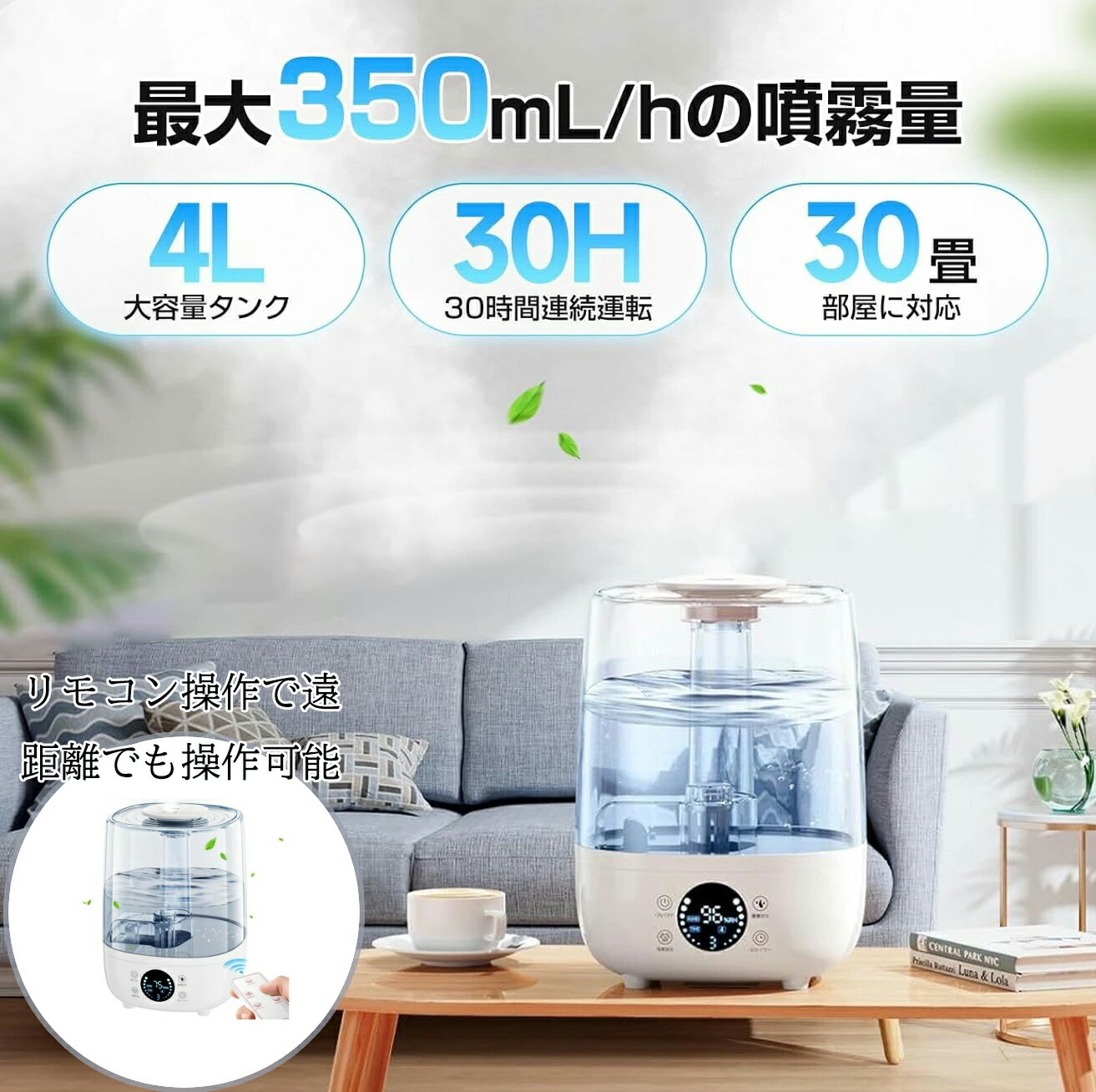 楽天市場】Lofamy 加湿器 5L大容量 28畳対応 30dB静音 最大噴霧量330ml