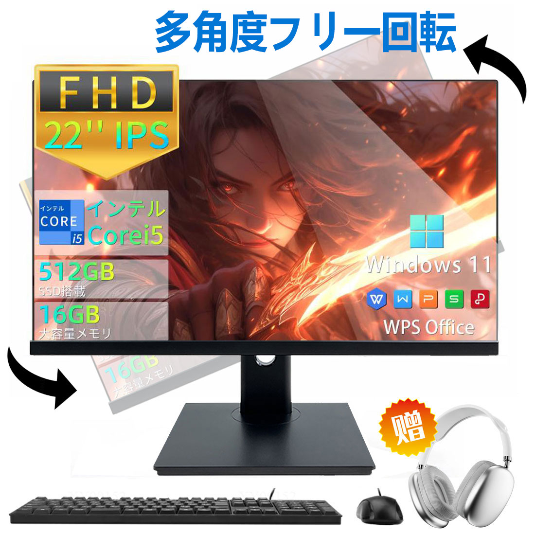 ＼★／新品  原則として型pc  タッチパネル [オールインワン]  All-インチ-One 事務机とっ始めマイコン 原則として型pc 21/23型 盛りだくさん固定ディスク液晶一体型 インテル Core 7【Windows 11積み上げる】/USB 2.0/5G WIFI積み上げる 原則として型マイコン 記憶装置16GB SSD 2結核症