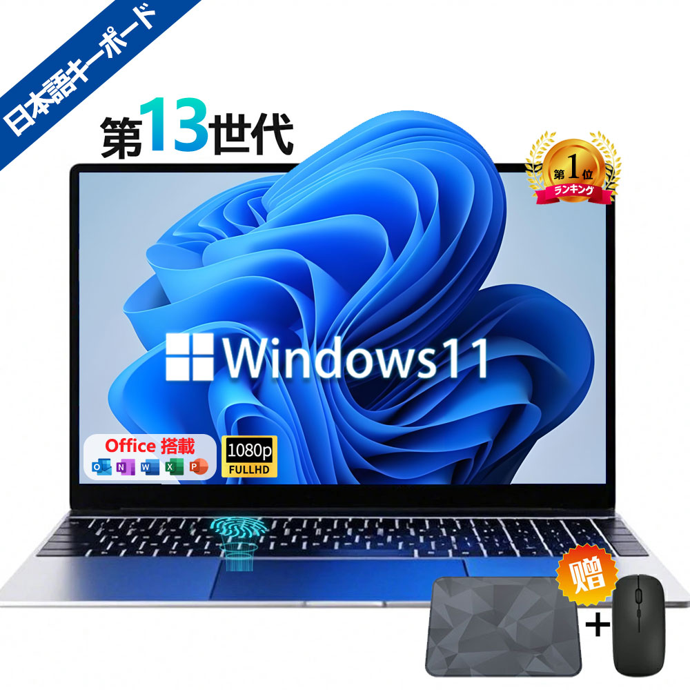 楽天市場】＼楽天ランキング1位 ／ デスクトップパソコン 新品 一体型