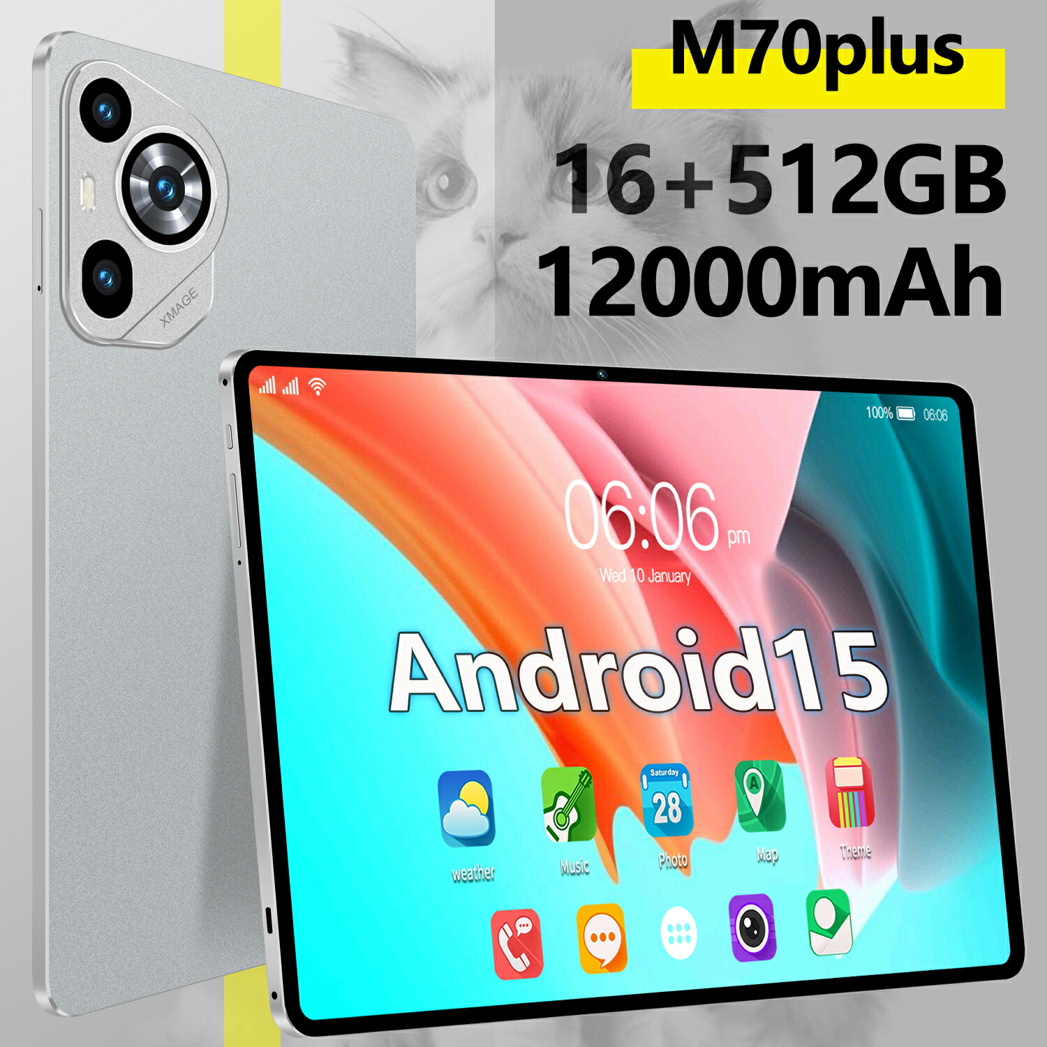 楽天市場】Android14タブレット2024新登場タブレット10インチwi