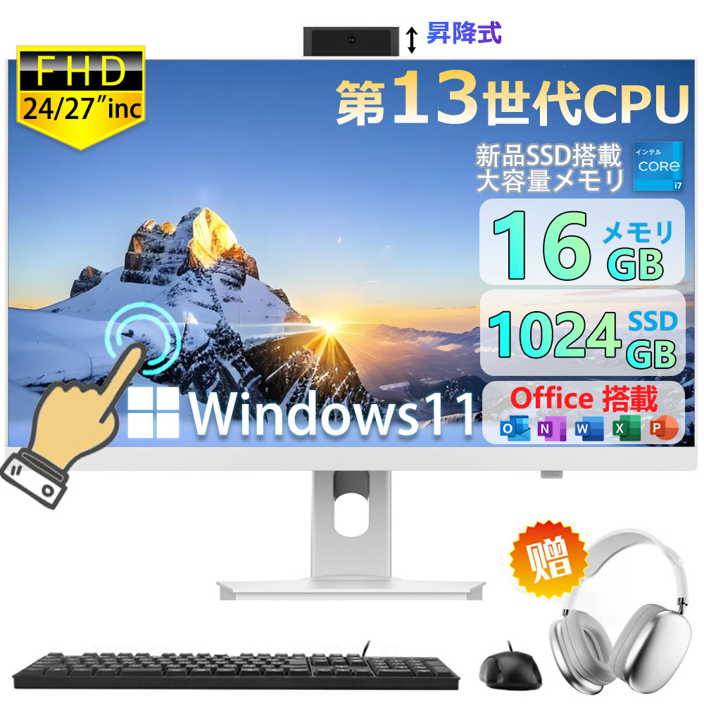 Windowsデスクトップ HP EliteOne 800 G4 All-in-One ハイエンド一体型PC 中古デスクトップ HP EliteOne 800 G4 All-in-One