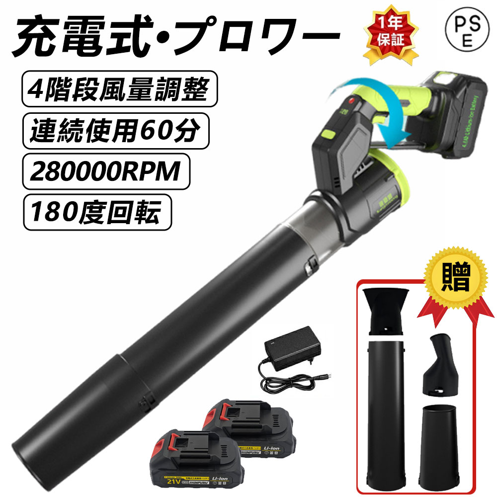 楽天市場】【2025年新発売最強送風機】ジェットドライブロワー