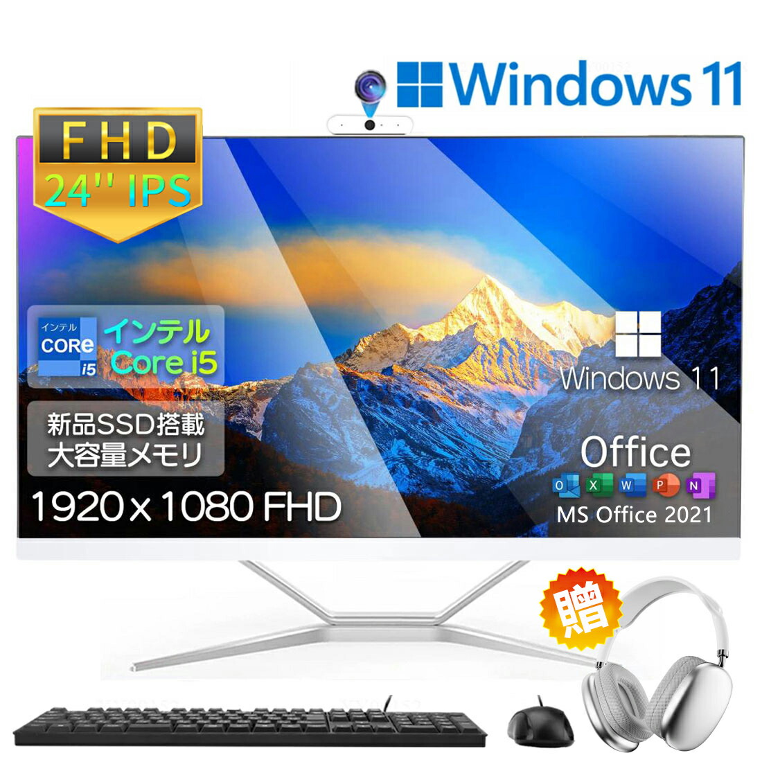 富士通 モニタ一体型パソコン本体 Core i7/2TB/8GB/ブルーレイ搭載 富士通 モニタ一体型パソコン本体 Core i7/2TB/8GB/ブルーレイ搭載