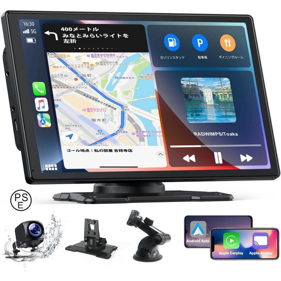 CarPlay オンダッシュモニター ドライブレコーダー フロントモニター 分離式 9インチ 車載用 モニター カー ディスプレイ カーナビ フロントカメラ内蔵 バックカメラ付き IPS iphone android アイホン アンドロイド