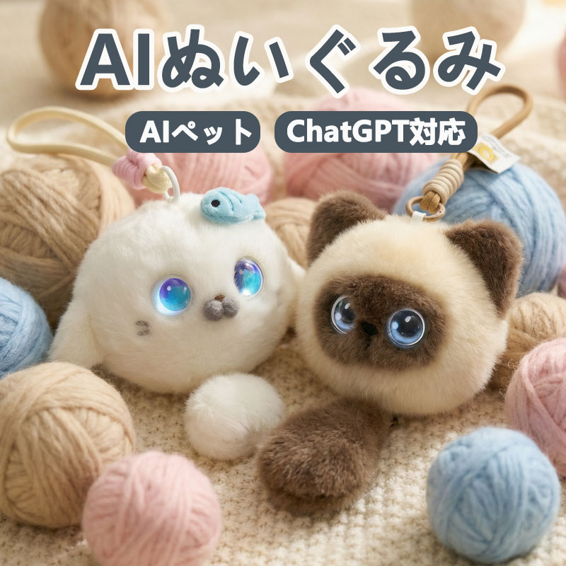 【2026最新人工知能学】人工知能学 ぬいぐるみ  ChatGPT相応う しゃべる 88言葉づかい相応う 知育遊び道具 英語 音吐意識すること 赤ちゃん 小学生 癒しグッズ 生まれ落ちる日 差し上げ物 7色色合い スマホ連絡 3歳 4歳 5歳 次世代人工知能学愛玩動物 自動人形 手のうち大きさ 一人暮らし