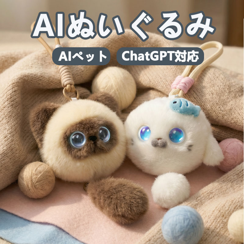 【2026最新人工知能学】人工知能学 ぬいぐるみ  ChatGPT相応う しゃべる 88言葉づかい相応う 知育手あそび 英語 物音意識すること ちびっ子 小学生 癒しグッズ 生まれ落ちる日 差し上げ物 7色色つや スマホ聯絡 3歳 4歳 5歳 次世代人工知能学愛玩動物 人造人間 手のうち大きさ 一人暮らし 成年者