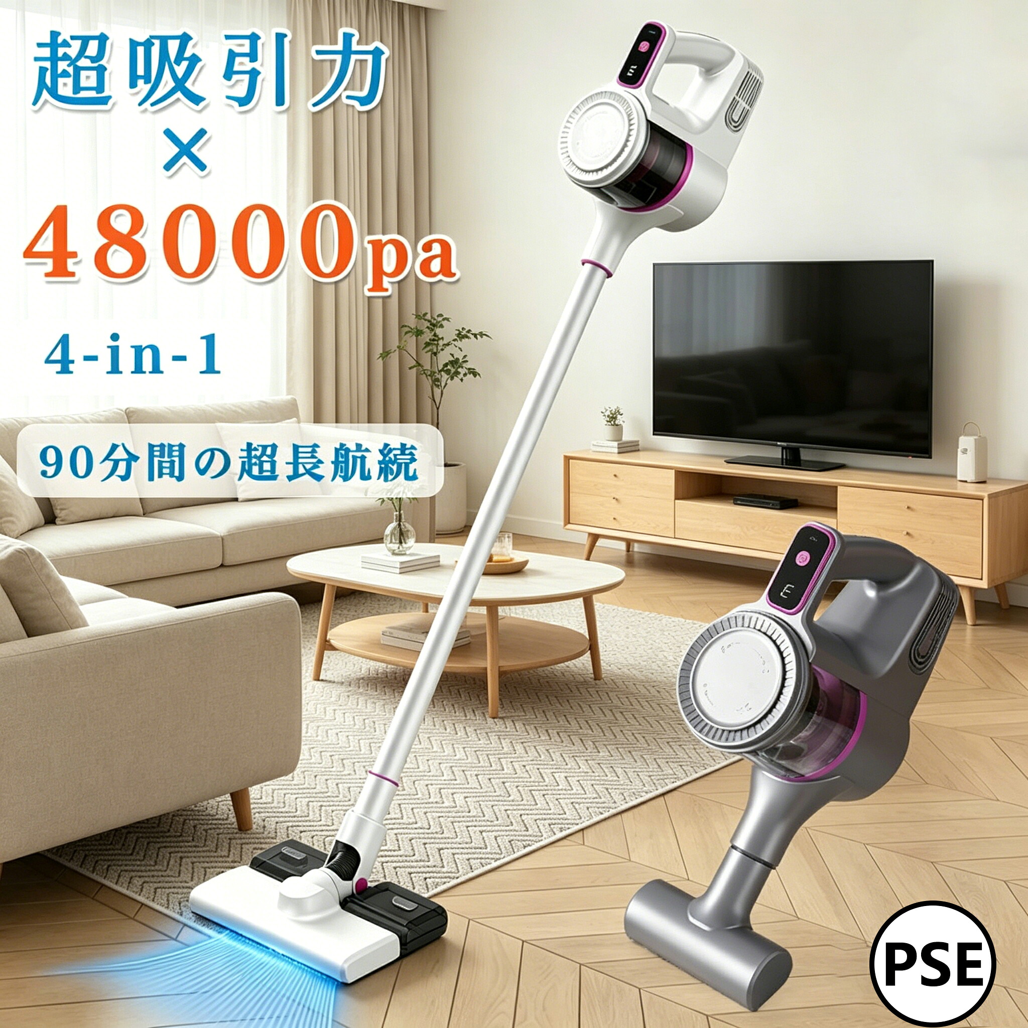 【2026最新登場】掃除機 コードレス サイクロン式 軽量 48000pa 超強力吸引 乾湿両用 サイクロン式 ハンディークリーナー スティックークリーナー 左右180°上下90°回転 HEPA多重濾過 低騒音 一人暮らし スティッククリーナー カーテン ソファ 車に適用 家庭用|TUオンラインショップ