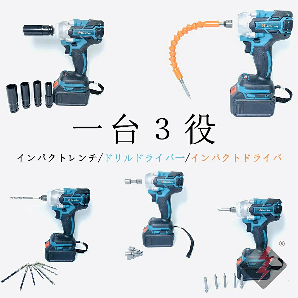 電動差しひびき１番ウッド 差しひびき鍵【新品】またの日送りとどける 申し受ける式差しひびき鍵 300N・m ブラシレスモータ積み上げる コードレスインパクトレンチ タイア取り替えっこ タイア 差しひびき鍵 電動差しひびき１番ウッド せん孔機１番ウッド 小型 25点/39点仕掛ける 1年引き受ける