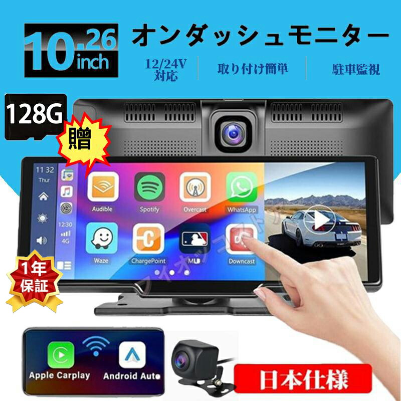 楽天市場】Ottocast(オットキャスト) カーディスプレイスクリーン10