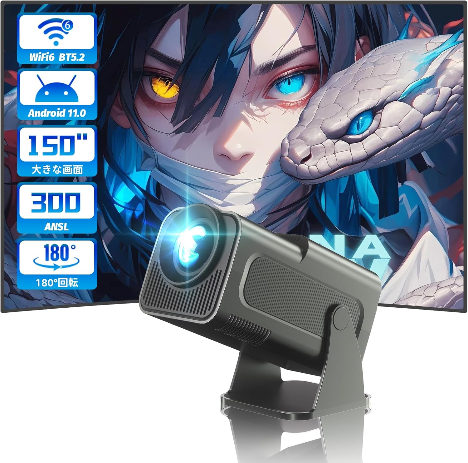 【180°回転・Android 11搭載】プロジェクター 天井投影 家庭用 自?台形補正 12000LM 高輝度 プロジェクター 小型 4K対応 2.4G+5GWIFI&BT5.2 ネイティブ1080P ホームプロジェクター HiFiスピーカー ズーム機能 一人暮らし スマホ/パソコン