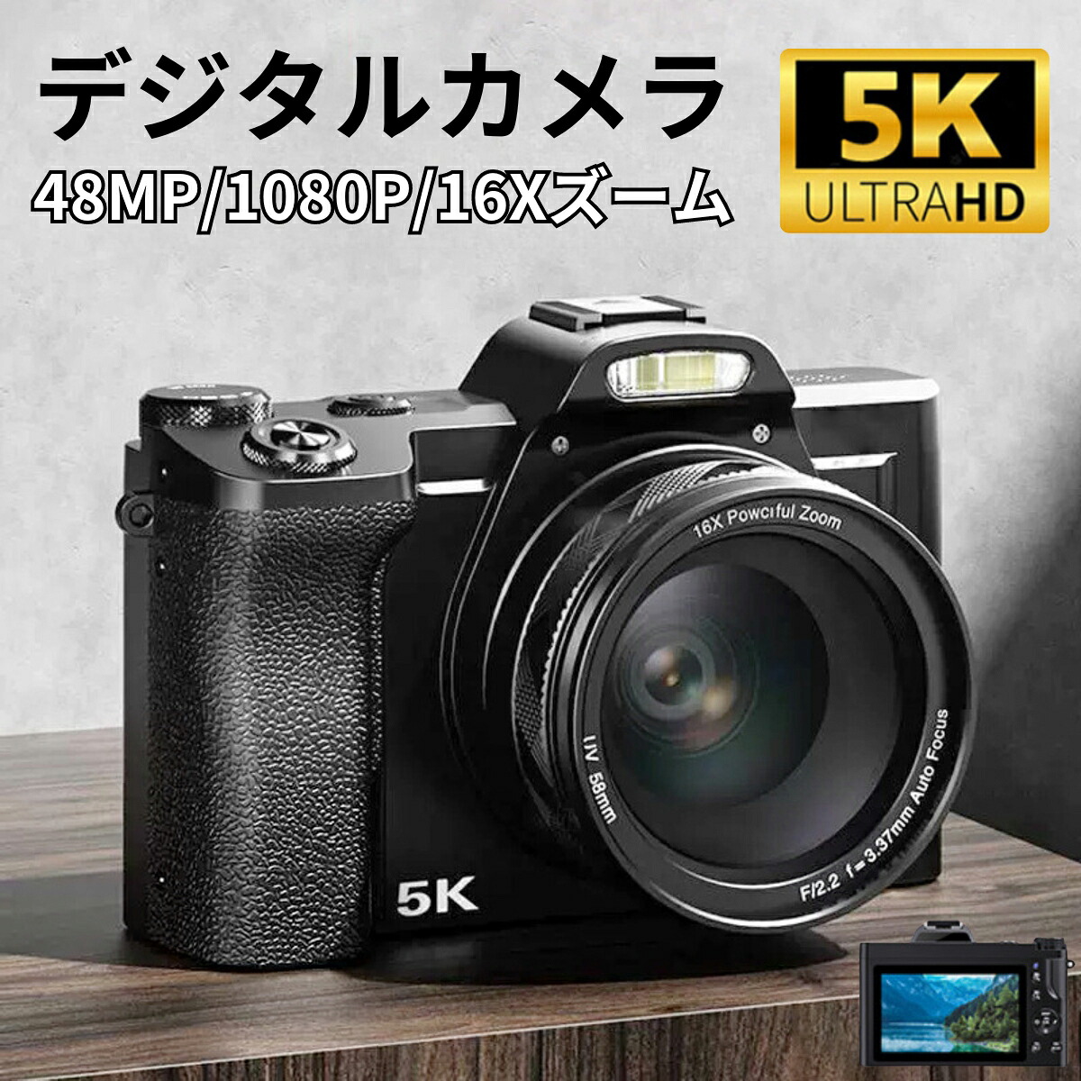 正規品・ 1年保証付き デジタルカメラ 5K UVレンズ付き【64GBカード付き】48MP 16倍ズーム WIFI対応 6軸手ぶれ補正 AF機能付 フラッシュ HDMI出力 マクロ撮影 超高画質 カメラ デジカメ VLOGカメラ YouTubeカメラ Webカメラ コンパクト 運動会｜TUオンラインショップ