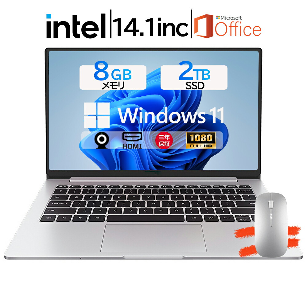 千４２ 超特価 CPU i5 メモリ8GB カメラ Office ノートパソコン 千42 超特価 CPU i5 メモリ8GB カメラ Office ノートパソコン 千42