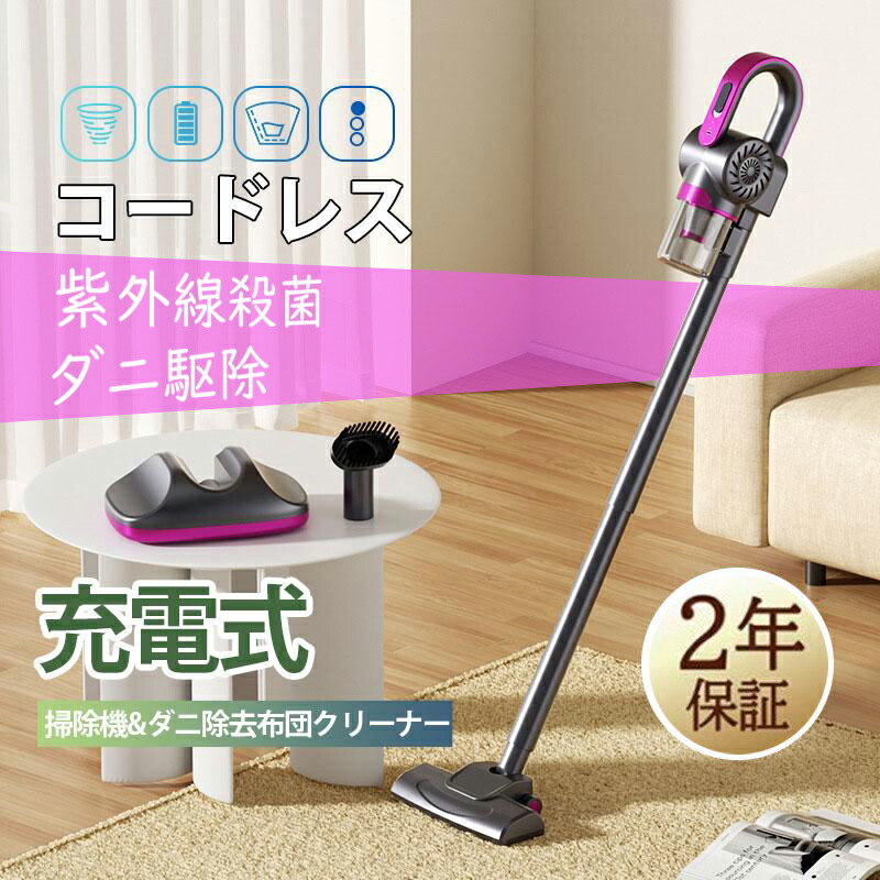 楽天市場】ハンディクリーナー 16000Pa 強力吸引 40分連続稼働 4in1