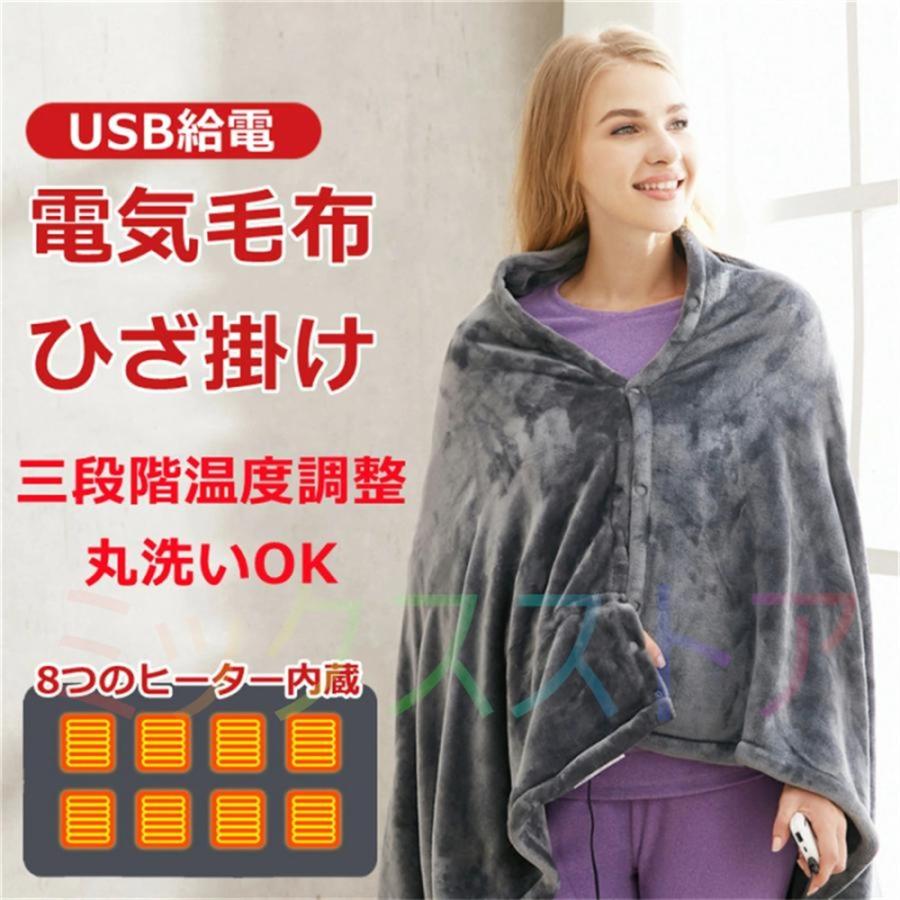 楽天市場】マキタ 充電式 暖房ひざ掛け CB200D makita 電熱