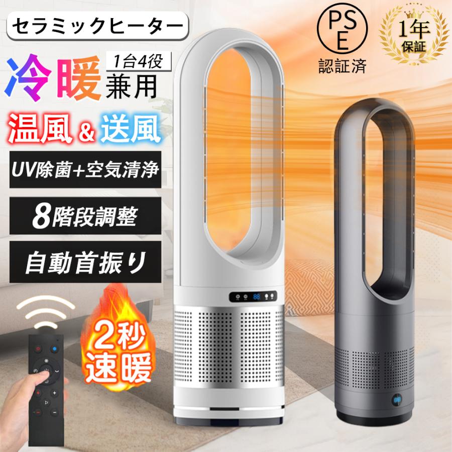 楽天市場】TOAMIT 東亜産保証付 空気清浄機 UVクリアエージ