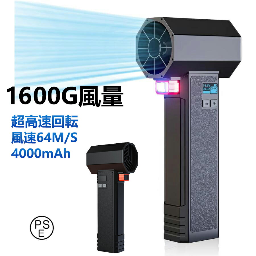 楽天市場】新登場X64ブロワー 洗車 充電式 アリエク ブロワー 楽天市場】新登場X64ブロワー 洗車 充電式 アリエク ブロワー