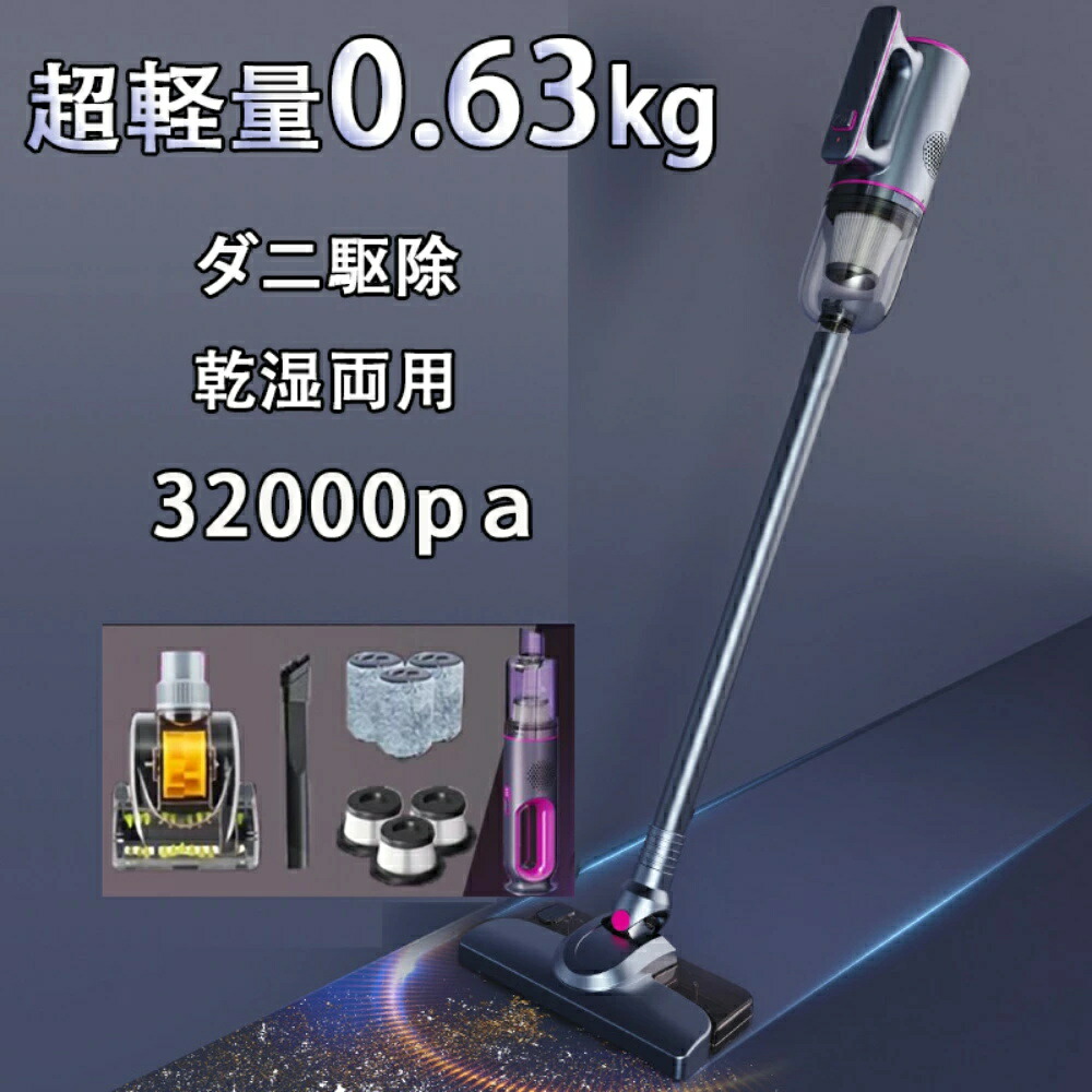 楽天市場】【1年保証】掃除機 コードレス サイクロン式 28000Pa 楽天市場】【1年保証】掃除機 コードレス サイクロン式 28000Pa