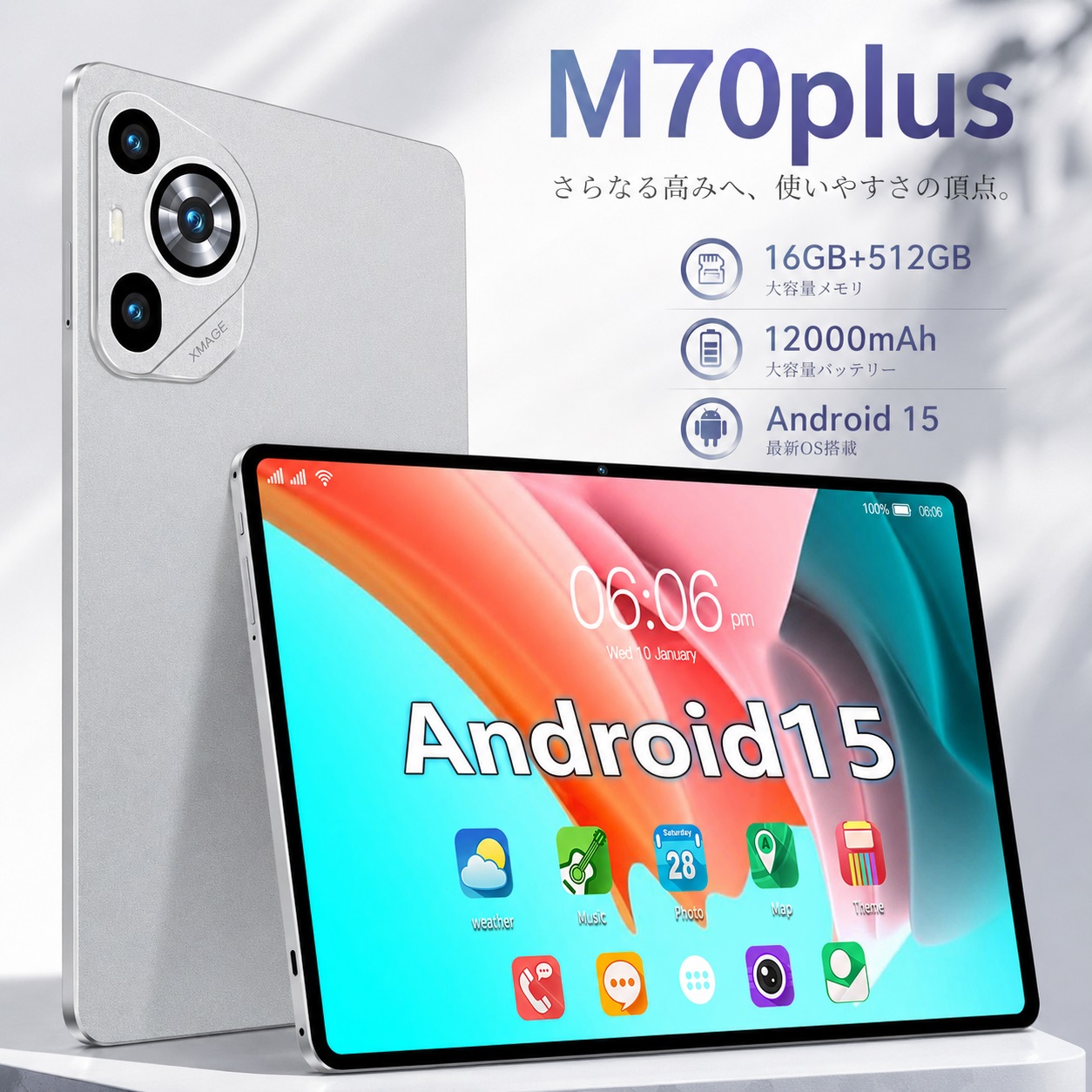 \初期設定不要・1位獲得/タブレット 10インチ タブレットPC 本体 Android15 新品 Wi-Fiモデル 16GB+512GB 安い IPS液晶 軽量 アンドロイド 15 本体 WiFi 6 PC 格安 タブレットカ バー ケース 子供 キッズ 初心者 子供用 GMS認証|TUオンラインショップ