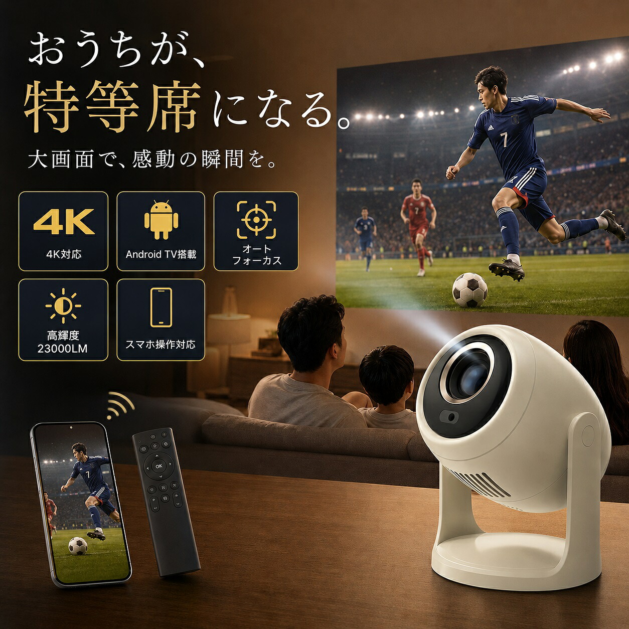 【3年保証】プロジェクター 小型 家庭用 Bluetooth5.2 スピーカー内蔵 250インチ対応 短距離投影 約1m 静音冷却 USB Audio Out PC TVスティック接続 キャンプ ホームパーティー 日本語説明書 PSE認証済み｜TUオンラインショップ