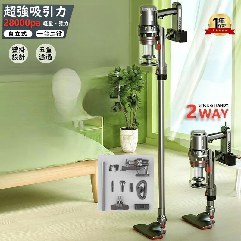 楽天市場】掃除機 ハンディ ツインバード パワーハンディークリーナー