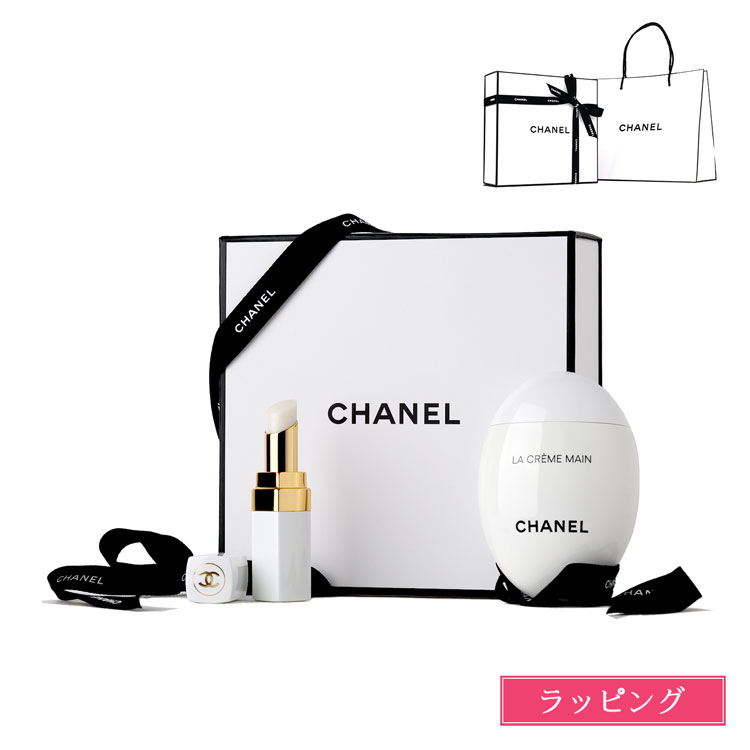 CHANEL ハンドクリーム リップクリーム セット 楽天市場】シャネル コンパクトミラー ハンドクリーム リップ