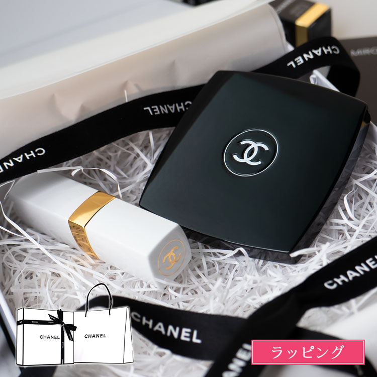 CHANEL ミラー・リップティント 楽天市場】シャネル コンパクトミラー リップクリーム セット