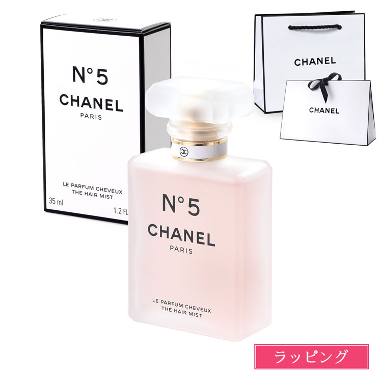 楽天市場】【名入れ可/純正ラッピング無料】 CHANEL ブルー ドゥ