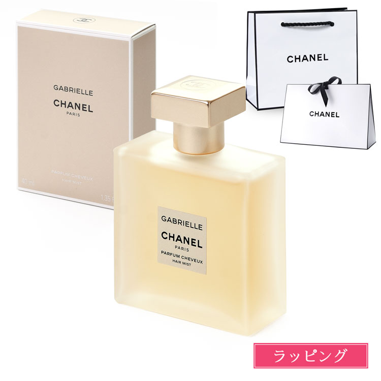 楽天市場】【名入れ可/純正ラッピング無料】 CHANEL ブルー ドゥ