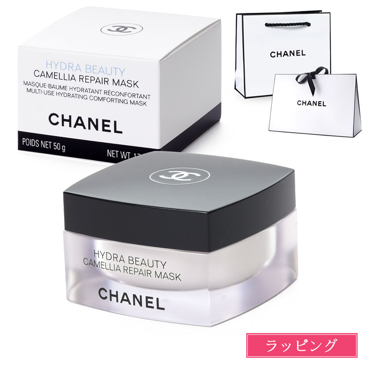 【本日限定最終値下】シャネル イドゥラ ビューティ リペア マスク シャネル / イドゥラ ビューティ リペア マスクの公式商品情報