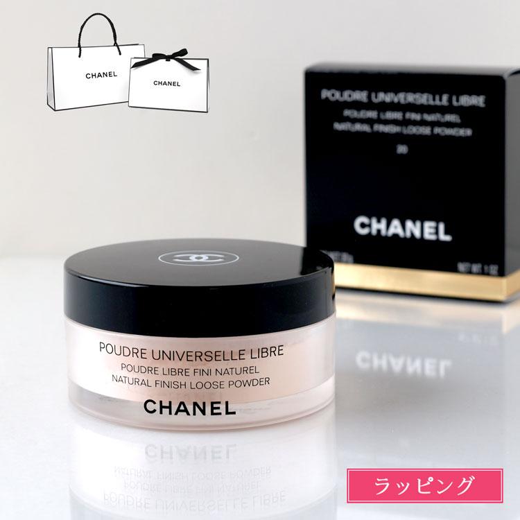 楽天市場】CHANEL(シャネル) プードゥル ユニヴェルセル