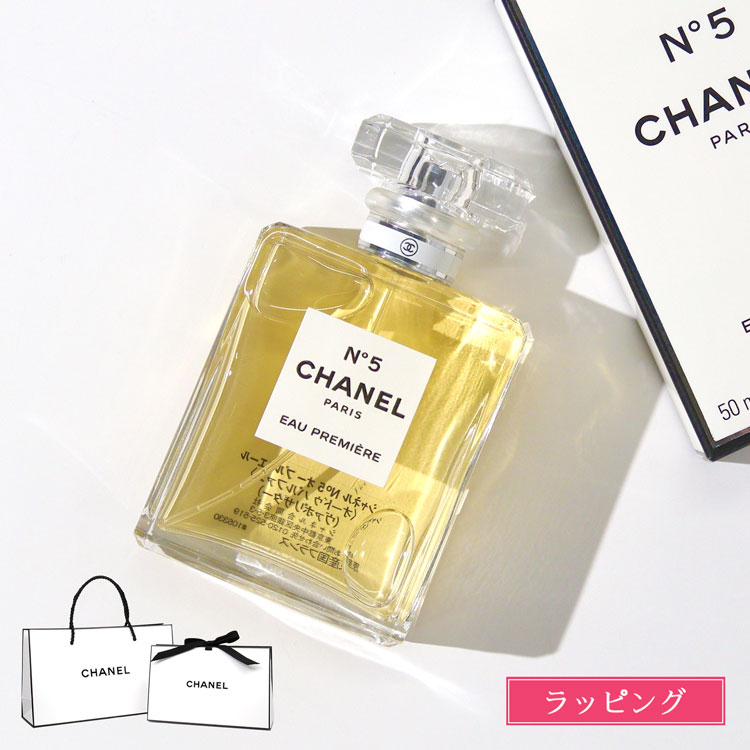 楽天市場】シャネル 香水 50ml オードゥ トワレット