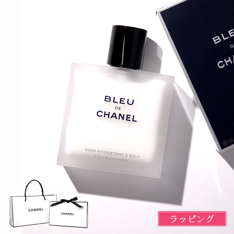 シャネル 新品未使用　CHANEL ブルードゥシャネル3点セット ブルー ドゥ シャネル 3-IN-1 モイスチャライザー - 90 ml