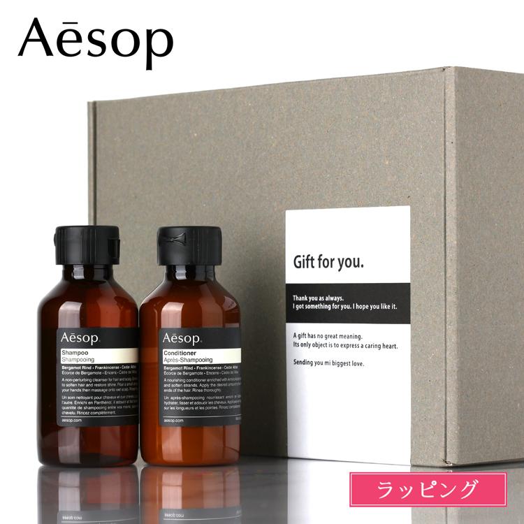 楽天市場】イソップ ヘアケア ギフト セット シャンプー