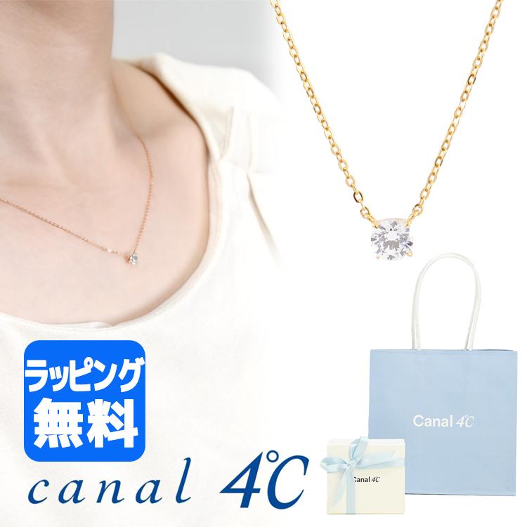 4°C ネックレス　ピンクゴールド　ヨンドシー ヨンドシー 4℃ K18ピンクゴールドネックレス （ピンクゴールド