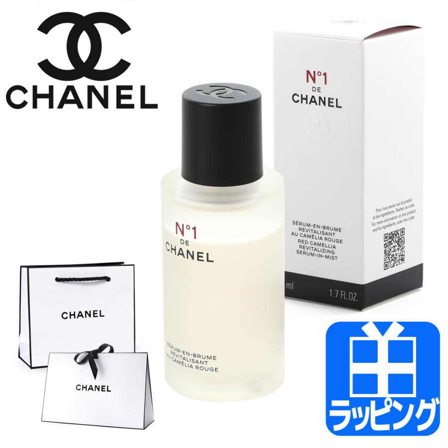 楽天市場】シャネル エッセンス ローション N°1 ドゥ シャネル
