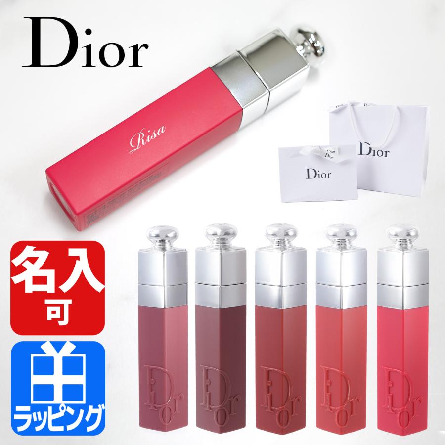 総額10万以上！新品・中古ブランドリップ20本セット★シャネル・Dior他 シャネル・DIOR他】6月発売の新作夏コスメ【新作コスメニュース