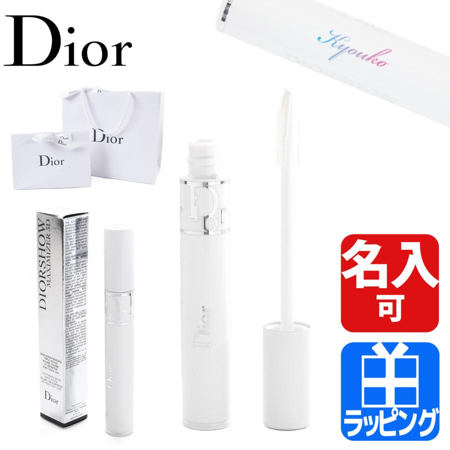 dior-044.jpg