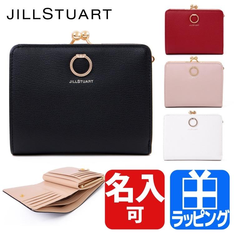 新品 ジルスチュアート がま口折り財布 二つ折り財布 エターナル チャーム 黒 楽天市場】ジルスチュアート 財布 がま口財布 がま口 二つ折り長
