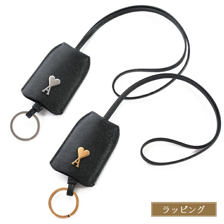 ✨新品✨ アミパリス✨チェーン付き✨キーリング✨未使用品✨AMIPARIS✨ amiparis-006.jpg