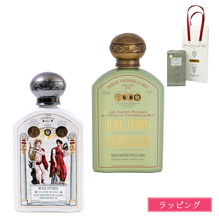 れいさん専用L'Officine Universelle Buly 香水 Amazon | [ビュリー] [名入れ可] 国内正規品 オー・トリプル