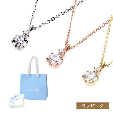 カナル 4℃ ヨンドシー ネックレス アクセサリー キュービックジルコニア ジュエリー シルバー ピンク ゴールド 4C シンプル canal 4℃ レディース ブランド おしゃれ 正規品 新品 ギフト 成人式 プレゼント 女性 151834121008 151834121007 151824121003[S]｜TU RETAIL