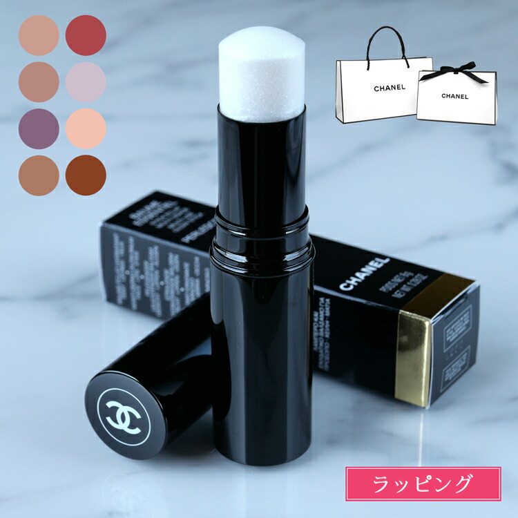 【特別限定品】CHANEL ブルー ドゥシャネルオールオーバー バーム＋サンプル CHANEL ブルー ドゥ シャネル オールオーバー バーム（限定品