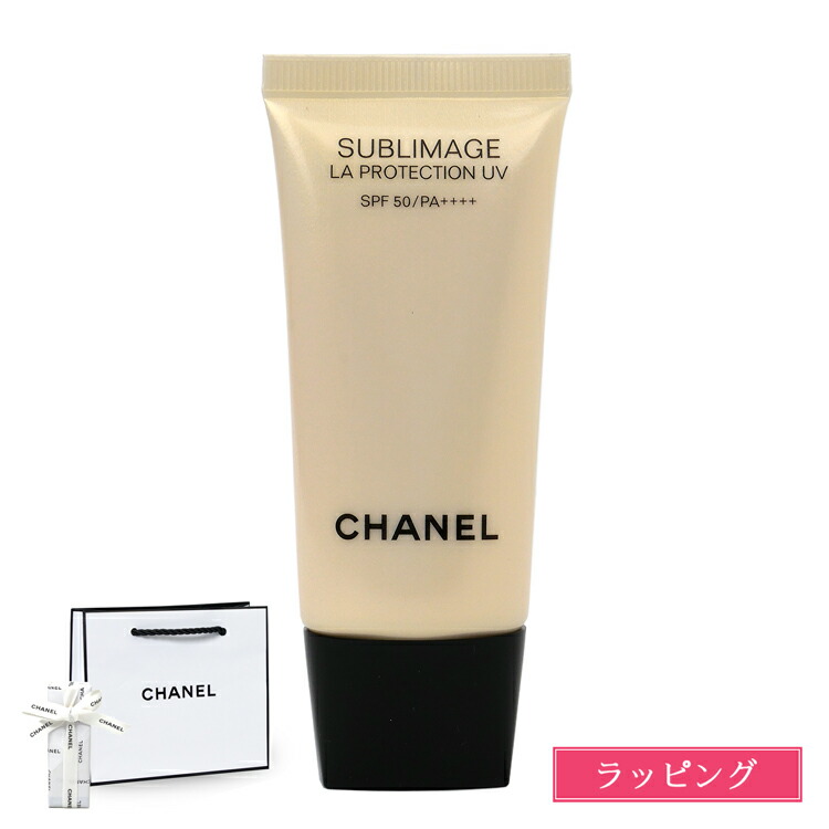 新品　サブリマージュ ラ プロテクシオン UV 50プレミアム 日やけ止め乳液 楽天市場】シャネル サブリマージュ ラ プロテクシオン UV 50