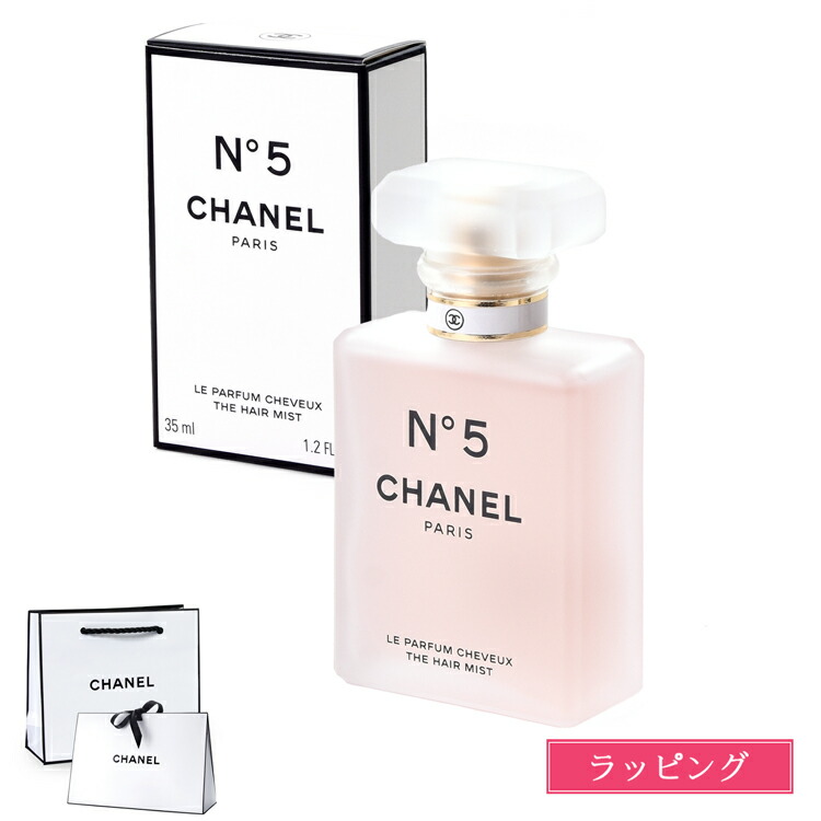 CHANEL ガブリエル ヘアミスト 40ml ギフトボックス付き CHANEL ガブリエル ヘアミスト 40ml ギフトボックス付き