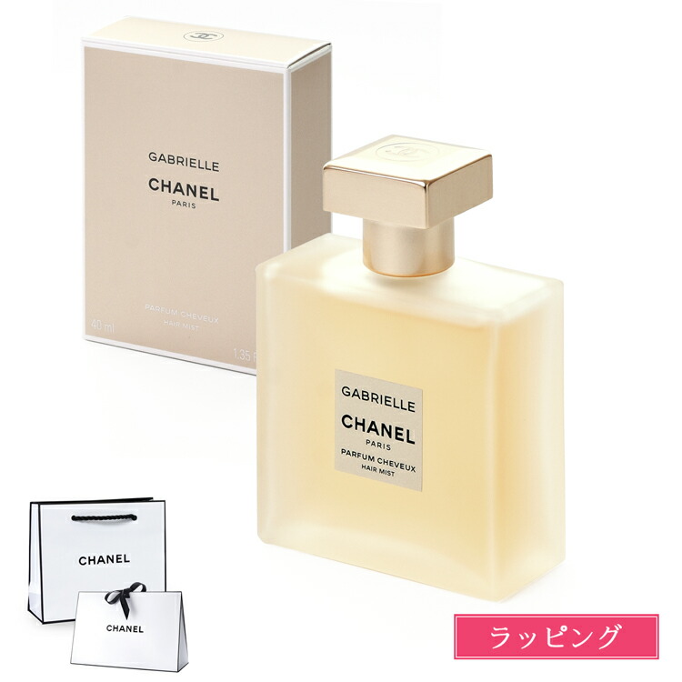 ガブリエル シャネル　コスメセット CHANEL（CHANEL） ガブリエル シャネル エッセンス オードゥ