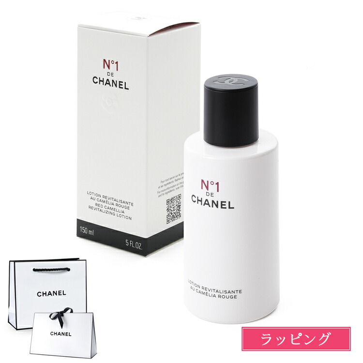 新品　ローション N°1 ドゥ シャネル　化粧水　美容液サンプル付き chanel-052.jpg