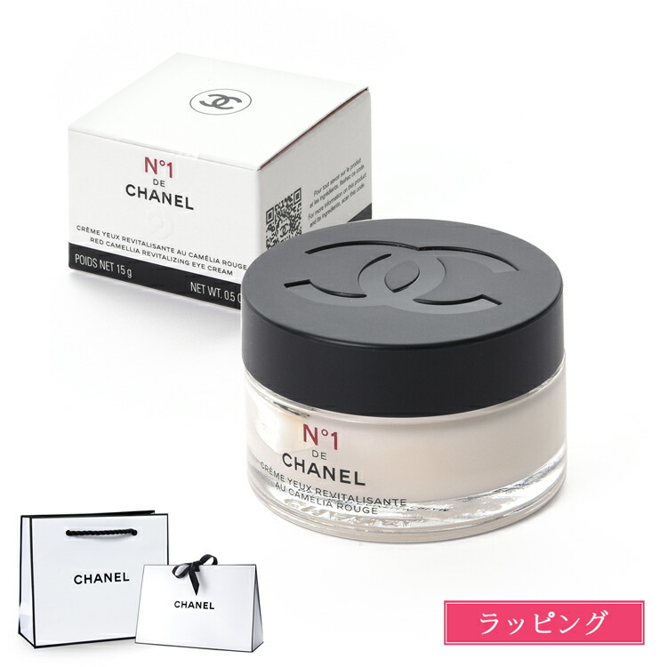 CHANEL N°1 ドゥ シャネル 50ml N°1 クリーム 50g 楽天市場】シャネル クリーム N°1 ドゥ シャネル 50g コスメ 化粧品