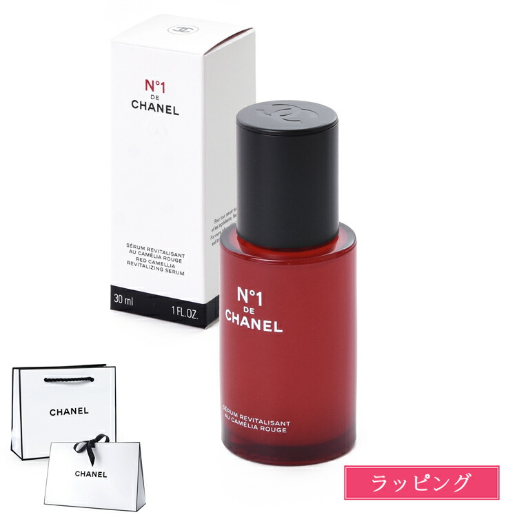 ヌメロアンドゥシャネル N°1 de CHANEL 美容液 30ml セラム N°1 ドゥ シャネル 美容液 | CHANEL シャネル