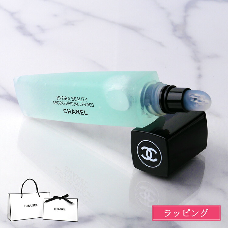 CHANELリップトリートメント シャネル“最高峰スキンケア”「サブリマージュ」の新リップ